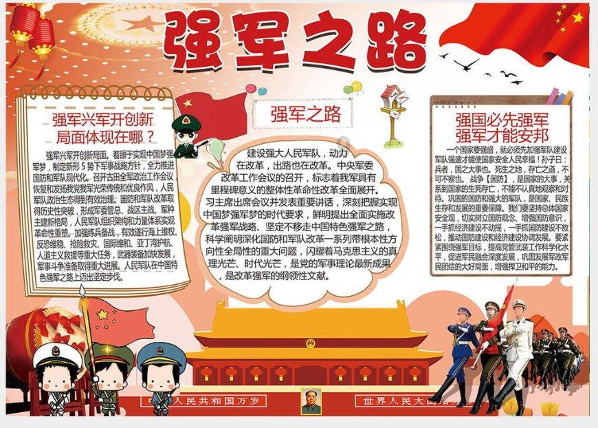 我女儿考上北京大学,领导儿子考上专科,为什么感觉领导每天故意针对我?知识星球平台-专注知识共享与学习社区